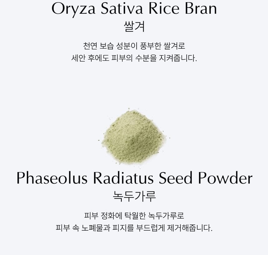 MIDHA - Rice Low pH Hydrating Cleanser 150ml - Image 2